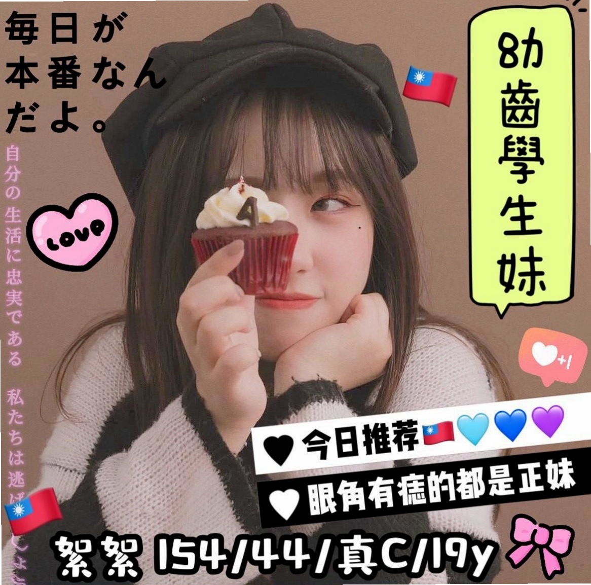 [佳里]按摩-佑欣-空服人員-身高168cm-體重47kg-胸圍E罩杯-年齡24歲-舔蛋 LG 舔全身 氣質很好的說 顏值首選 酥麻飛天 小隻馬好操作